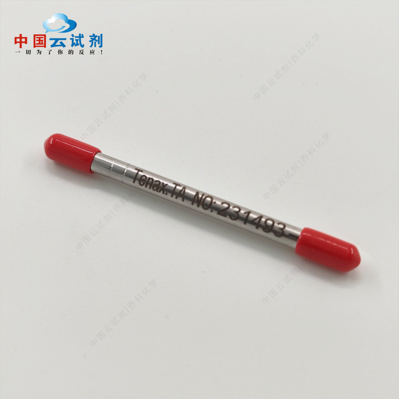 QIAOSUN 不锈钢TVOC采样管 6*120mm   实验室用品