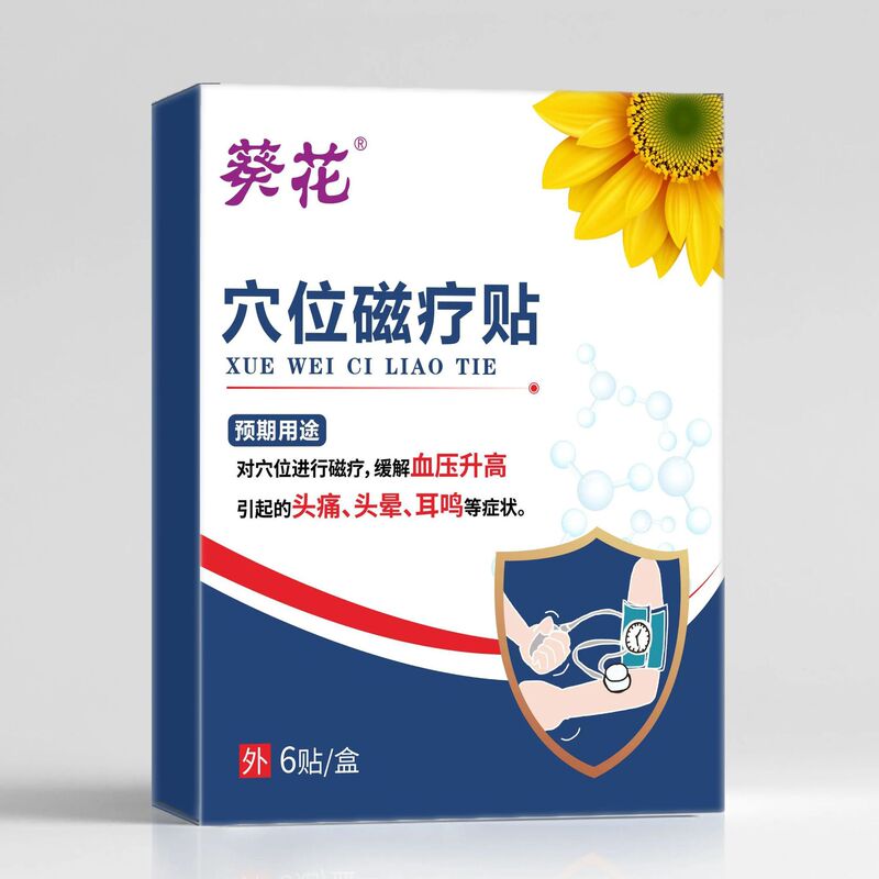 現物は血圧の上昇を緩和します。|undefined