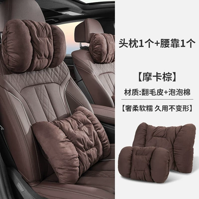 High-End Bmw, Mercedes-Benz, Audi, Headrest - suede-headrest-lumbar-support-mocha-brown-set