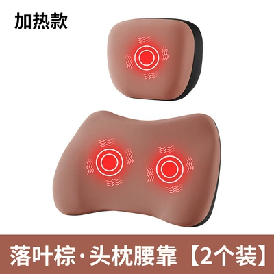 Waist support: the Car - deciduous-browntop-match-massage-and-heating-type-headrest-lumbar-support