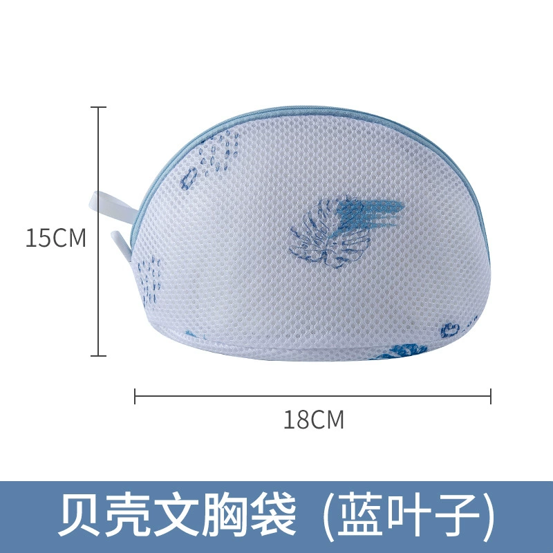 Андея Thickened Mesh Зипперная сумка для стирки бюстгальтеров и деликатесов - безопасна для машины, стильная и долговечная