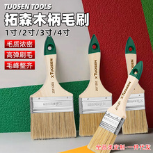 ��ɭ������lľ������ˢ����ˢ���ó��m�坍Сˢ�ӹ��Iëˢ