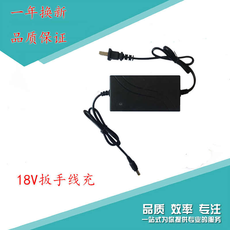 18v-21v電動工具充電器電動工具リチウム電気充電器充電ドライバーメーカー販売|undefined