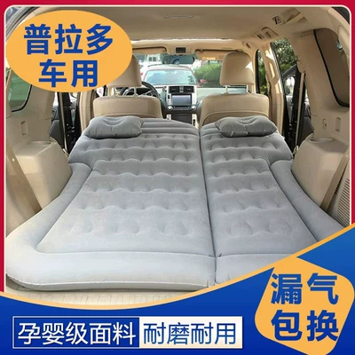 Prado Inflatable Bed Suitable for Car Use, Inflatable Mattress for Car Back Seat, Trunk Sleeping Pad, Car Bed