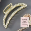 5#rhinestone bending moon