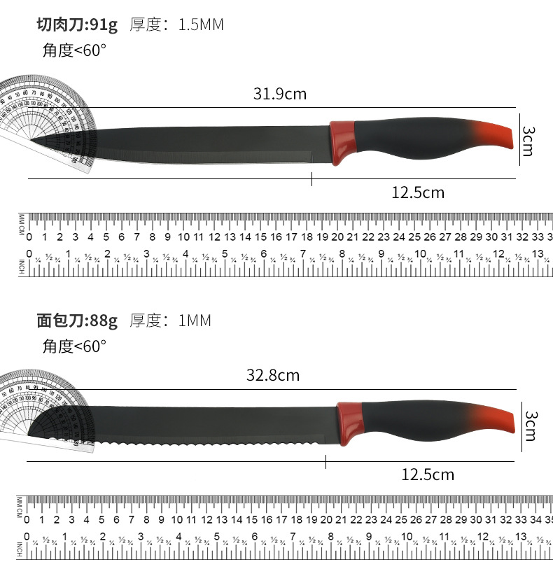 大肚柄厨房刀具5件套_06副本