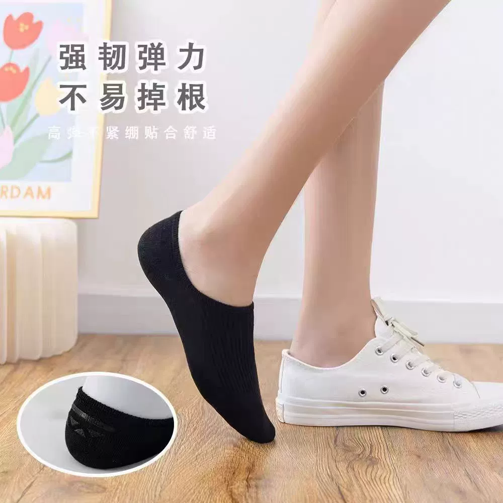 Невидимые носки, неглубокие носки с низким вырезом, короткие носки-лодочки, классические черно-белые женские носки, универсальные нескользящие студенческие носки, дышащие и впитывающие пот.