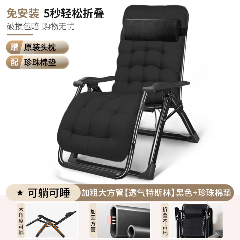 ☆★5성급 통기성 테슬린 [양쪽 튜브 볼드] + 소파 쿠션☆★