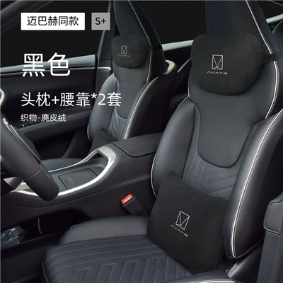 Headrest, Suitable for Avita 07 - headrest-lumbar-support-black-two-sets-standard