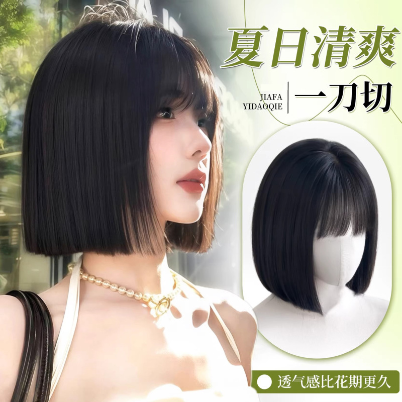 Full Head Wig for Women, Realistic Straight Bob Style, Summer Breathable Large Scalp Wig, Natural Short Hair Wig