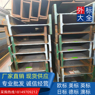 ��������S235JR �W��H���407*404*27.2*43.7�����O�����ر�