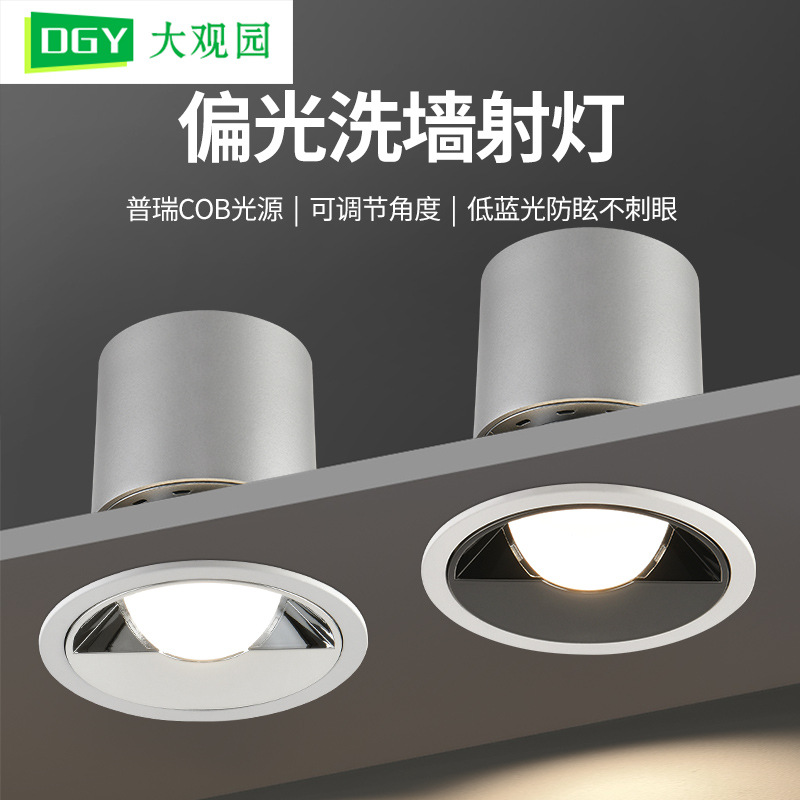 Gran vista de jardín incrustado reflector doméstico led sala de estar luz de techo ajustable antiresplaor espectro completo sin lámpara principal 495L