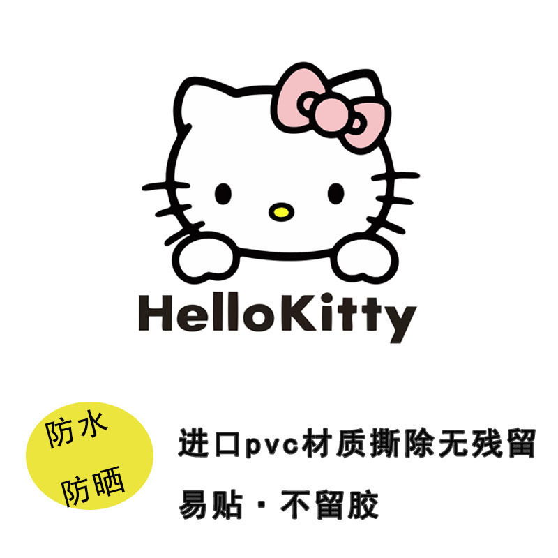 ハローキティドアステッカーキッチン寝室玄関ドア装飾ステッカーかわいい漫画浴室ハローキティ防水ステッカー|undefined