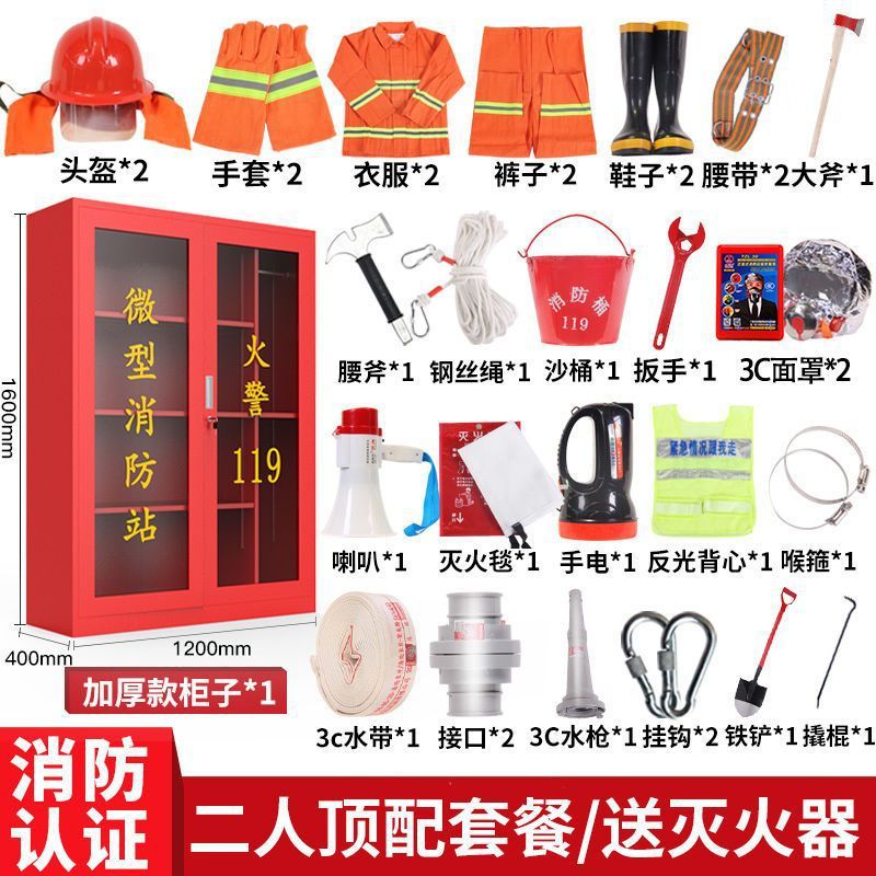 2인 높이 매칭 패키지 [캐비닛 1.6* 1.2m 포함]