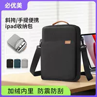 Biyoume однотонная износостойкая сумка для iPad легкая портативная сумка через плечо для планшета 13inch