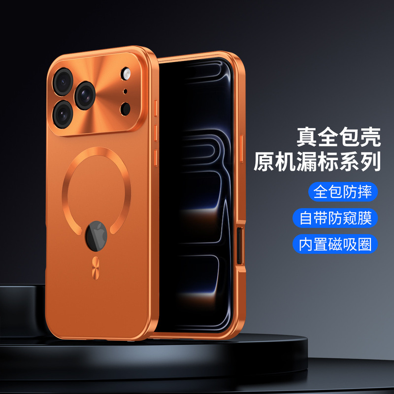 Privacy Protection Suitable for iPhone 17 Pro Max Original Model with Missing Label, Magnetic Suction, Double-Sided Glass Phone Case, Apple 16 Metal Privacy Protection Suitable for iPhone 17 Pro Max Original Model with Missing Label, Magnetic Suction, Double-Sided Glass Phone Case, Apple 16 Metal