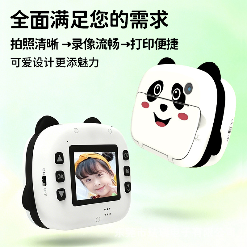 Cámara para niños, cámara de impresión instantánea, cámara digital de fotos y video, se puede conectar directamente al teléfono móvil a través de WiFi para imprimir.