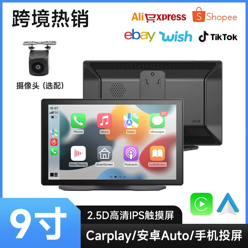 9-дюймовый регистратор с CarPlay, автомобильный умный экран центрального управления MP5-навигация, проекция с экрана телефона, видеорегистратор