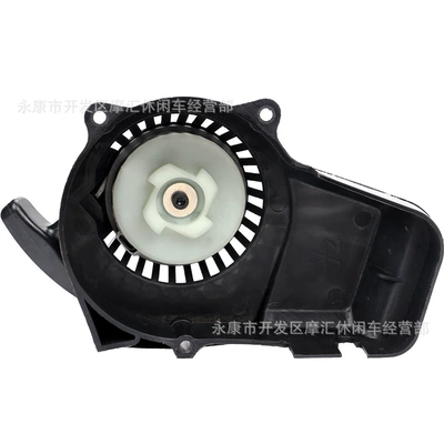 Puller Igniter Starter, Motorcycle Control System Parts