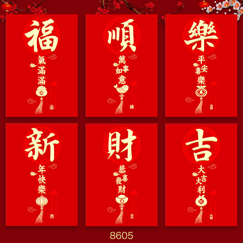 2026年馬年紅包新デザインクリエイティブ立体漫画馬干支春節福袋新年紅包袋卸売|undefined