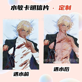 明信片;笔记本记事本;其他礼品包装