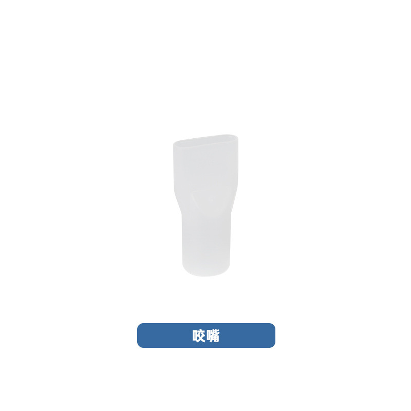 工場卸売医療用アトマイザーマスク使い捨て無菌家庭用子供用大人カップ吸込管アクセサリー|undefined
