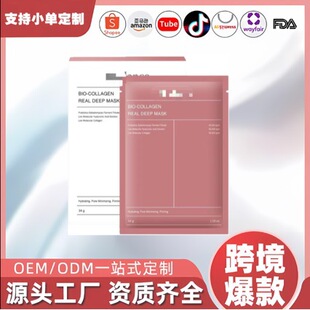 Biodance�����zԭ������Ĥ�aˮ���񿹰��o�°�׃͸��Ĥfacema