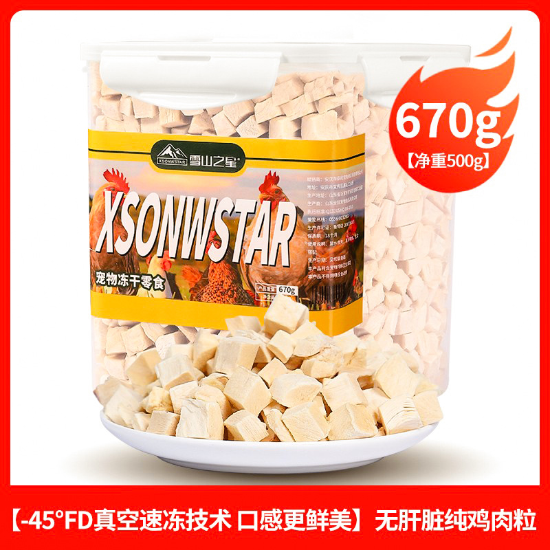 【-45도 FD 진공 급속 냉동 기술로 더욱 맛있게 드실 수 있습니다.】..