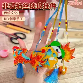 拼插类玩具;其他益智玩具;陶瓷彩绘沙画