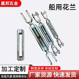 花篮螺丝;吊钩、抓钩;工地施工材料