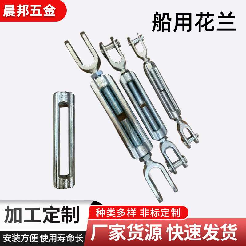 青岛索具厂供应美标锻造件 钢丝绳拉紧器紧线扣船用花兰螺栓