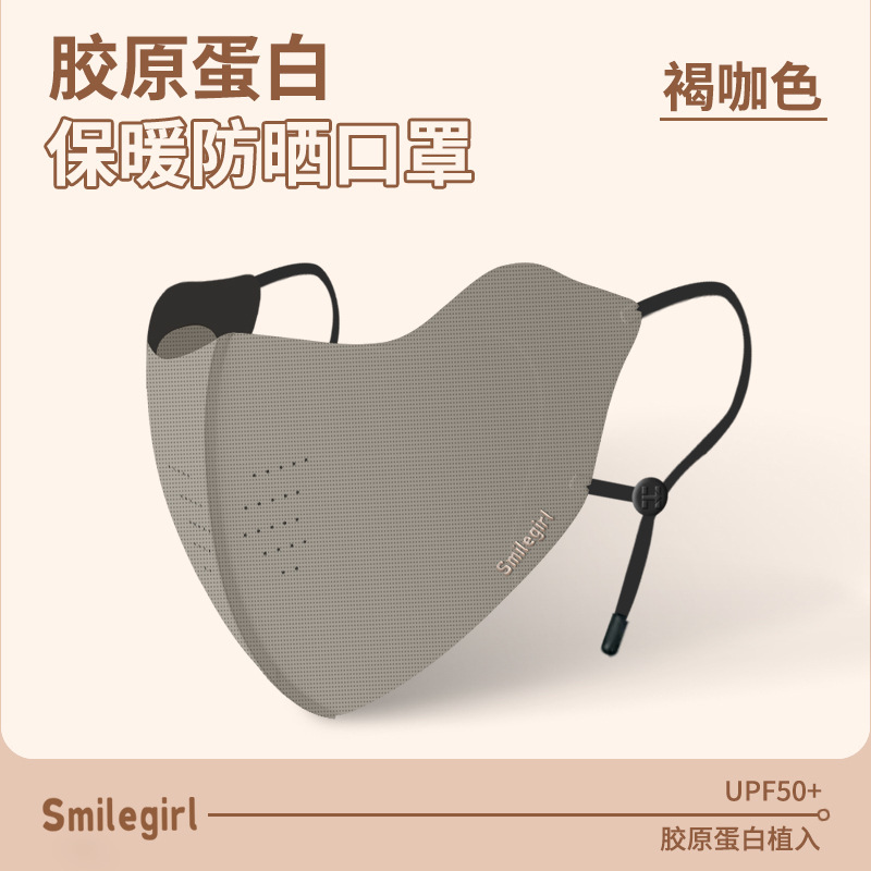 舒美佳冬季新款气孔可调节口罩防晒护眼透气立体保暖口罩可水洗|undefined