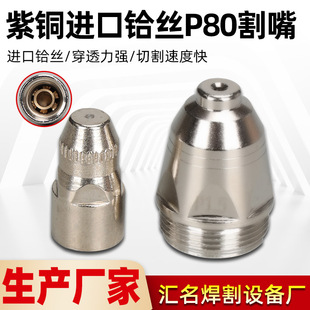 P80�M�ڵ��x�Ӹ����ׇ���늘OLGK-100�и�C������Ì���
