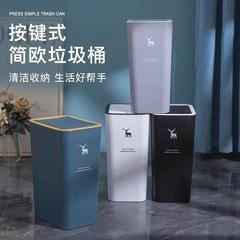 垃圾桶家用卫生间厕所夹缝客厅按压有带盖厨房卧室纸篓高颜值纸篓