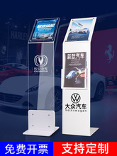 ��܇չʾ��4S�ꅢ����A4ˮ����ʽָʾ��܇չչ�d�������V����