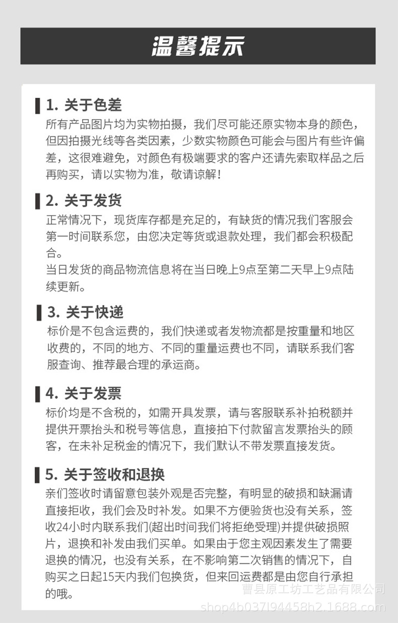 通用详情_11.jpg