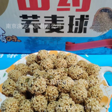 散装荞麦球批发膨化荞麦条厂家跑江湖地摊年货零食小吃坚果丸子