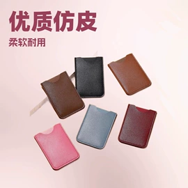 卡包卡套;餐垫、杯垫;笔记本记事本