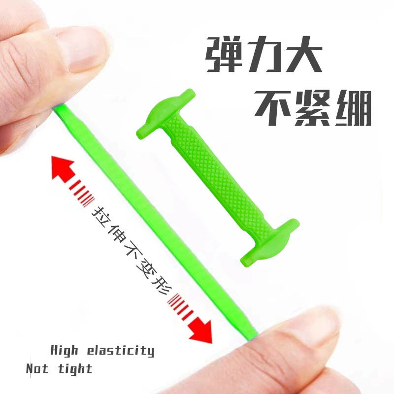 Артефакт ленивого человека, не нужно завязывать веревку, пара широких плоских I-образных пряжек для взрослых и детей, эластичный силикон, не нужно завязывать шнурки.