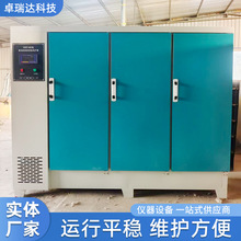 养护箱现货供应YH-60B标准恒温恒湿养护箱厂家混凝土养护箱设备