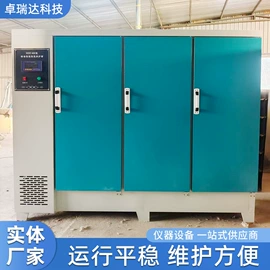 其他仪器仪表;恒温试验设备;压力试验机