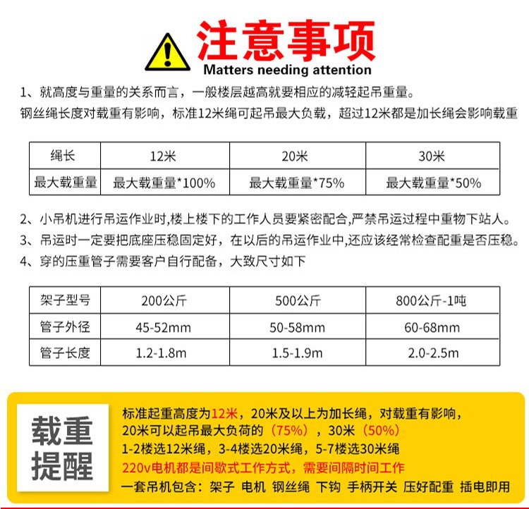 室外吊运机详情 (24).jpg