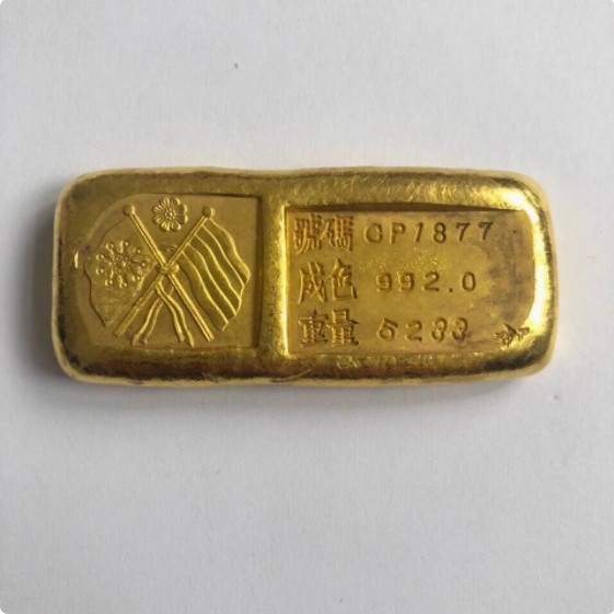 中実合金民国袁大頭孫中山双旗金条大清御賜工芸品金条卸売り