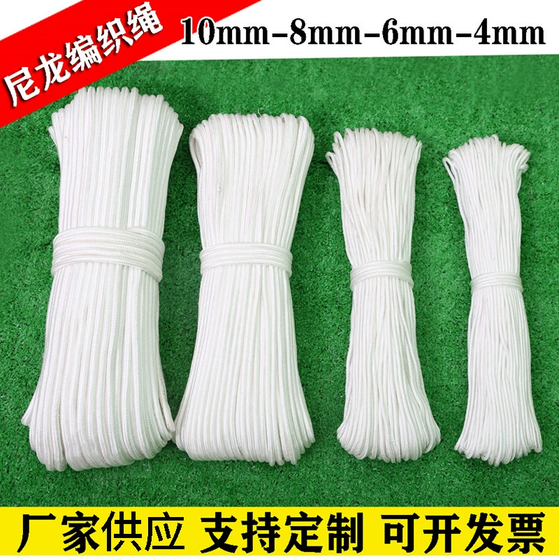 Фабрика оптом нейлоновая веревка белый сердечник тканые веревки одежда привязки веревка полипропиленовая веревка