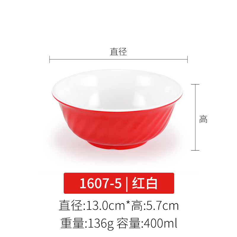 密胺红白小碗双色碗快餐米饭碗商用仿瓷塑料汤碗粥碗火锅店调料碗|undefined