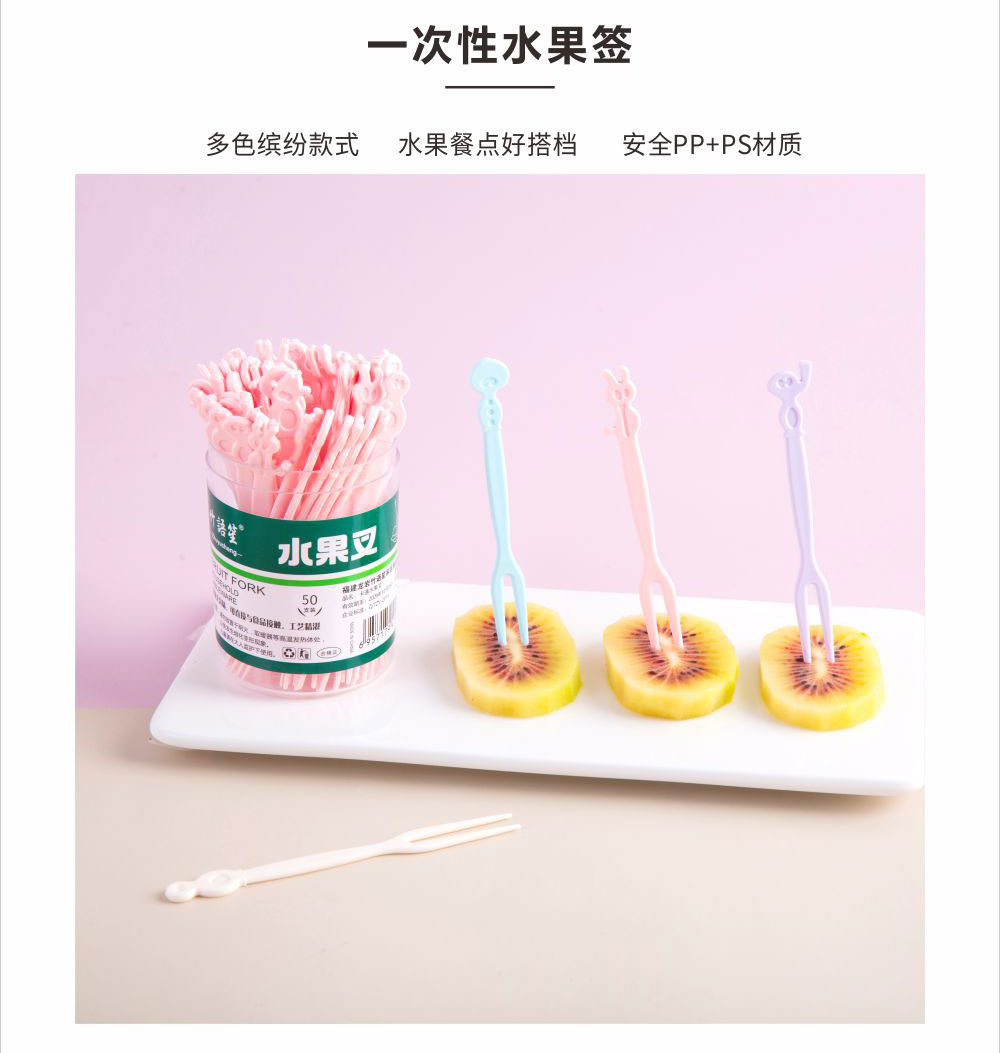 水果叉-详情_02