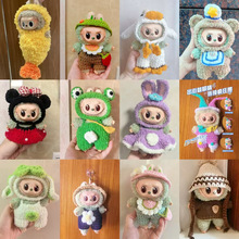 现货17cm一代二代三代拉布布衣服高颜值手钩套装可爱裙娃衣批发