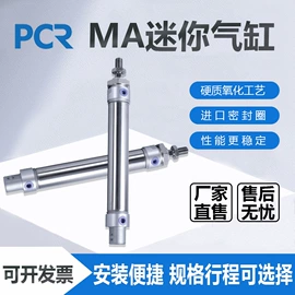 气缸;其他气动元件