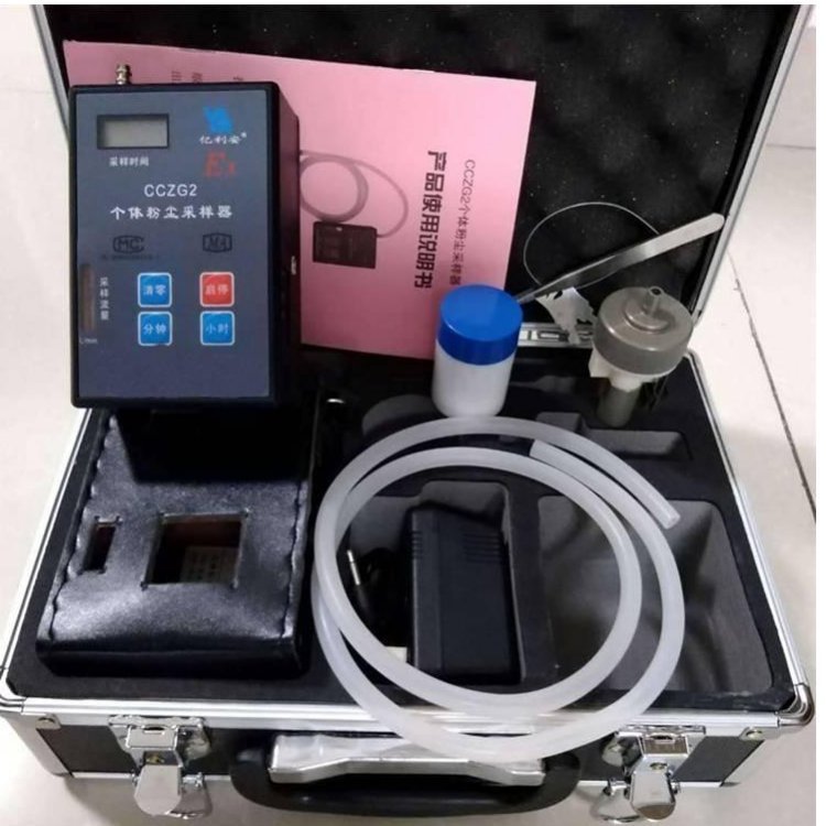 现货个体粉尘采样器CCZG2型 采样气流脉动小、负载能力大