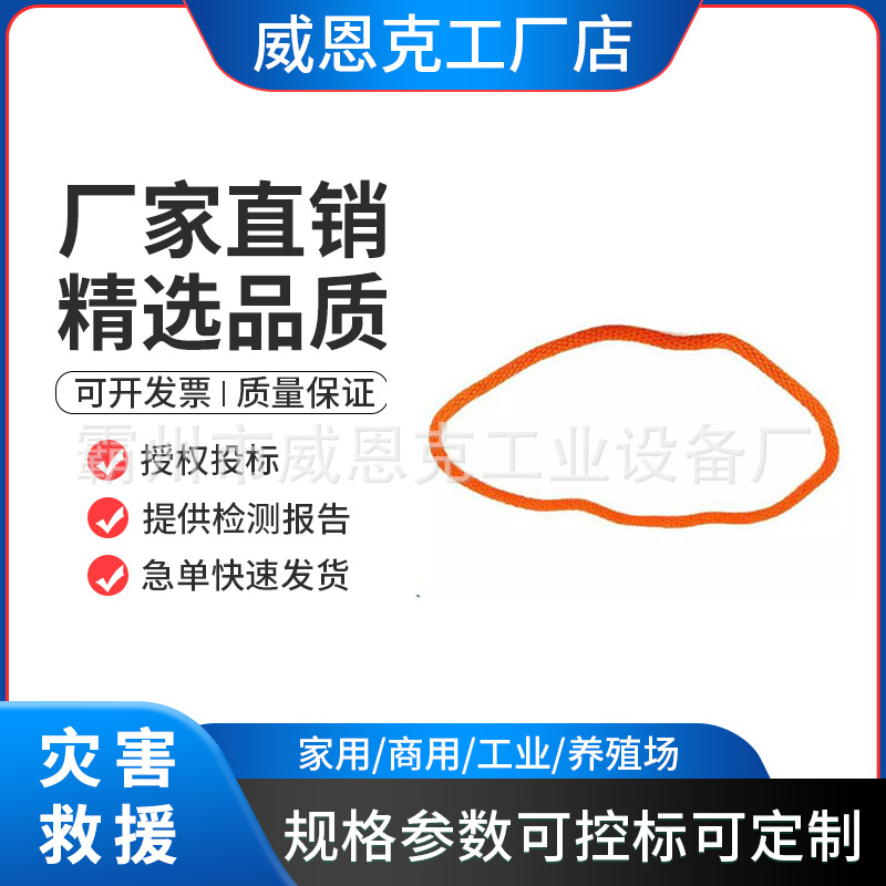 套防潮蚕丝无头绳手动编织无结绳绝缘绳电力蚕丝无极绳